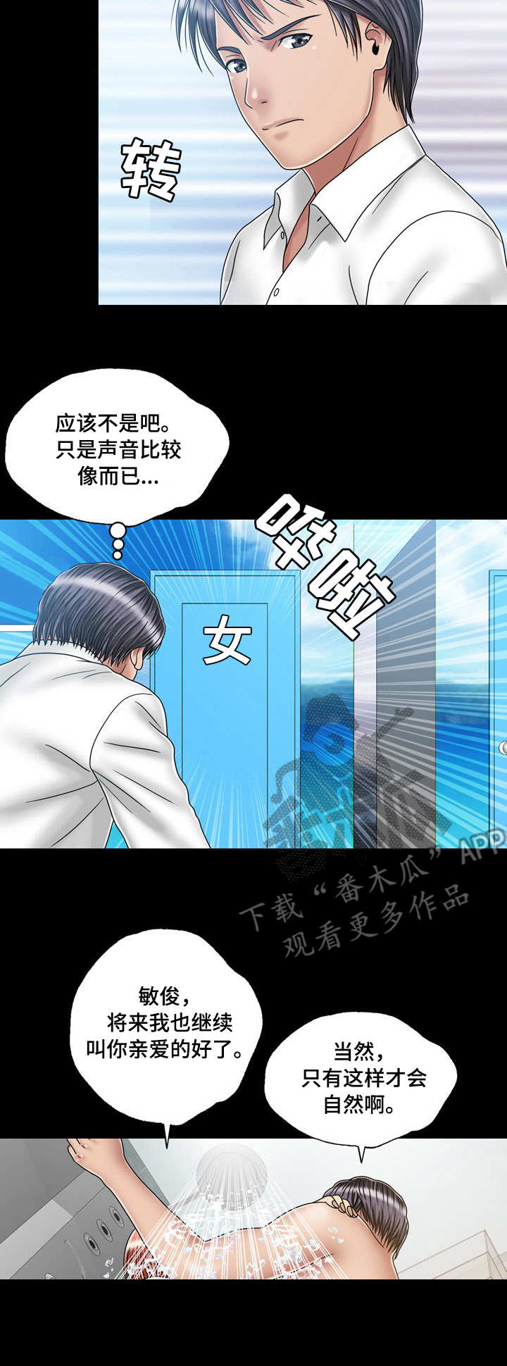 第35章：决心1