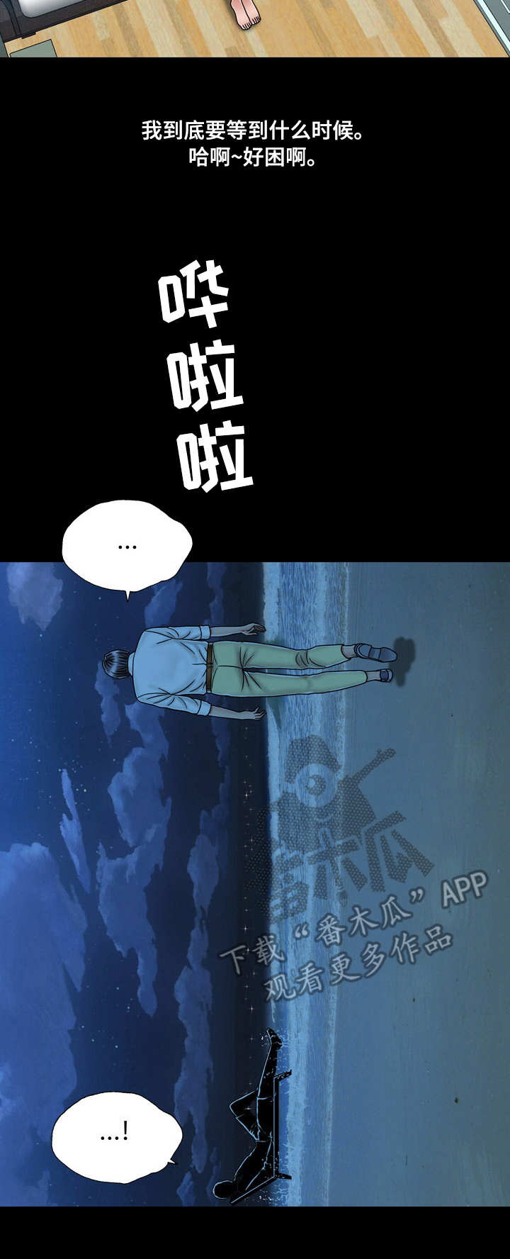 第41章：二人世界3