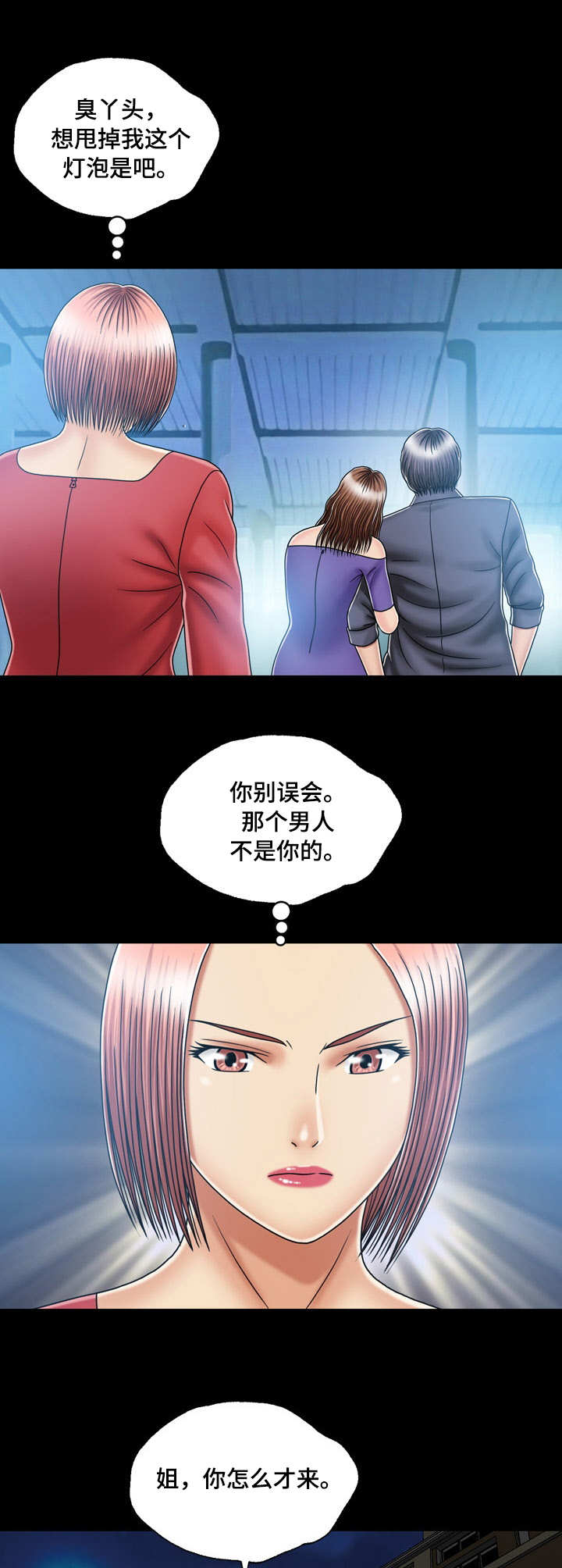 第26章：喝酒0