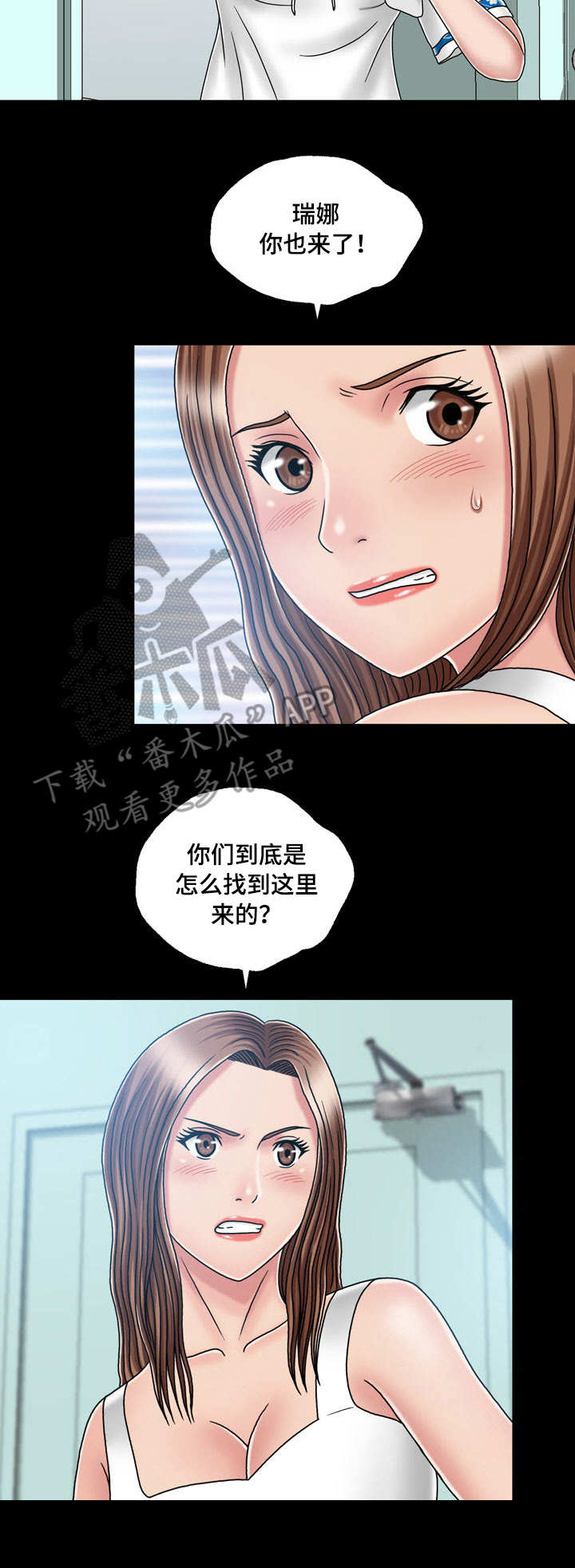第36章：镜子1
