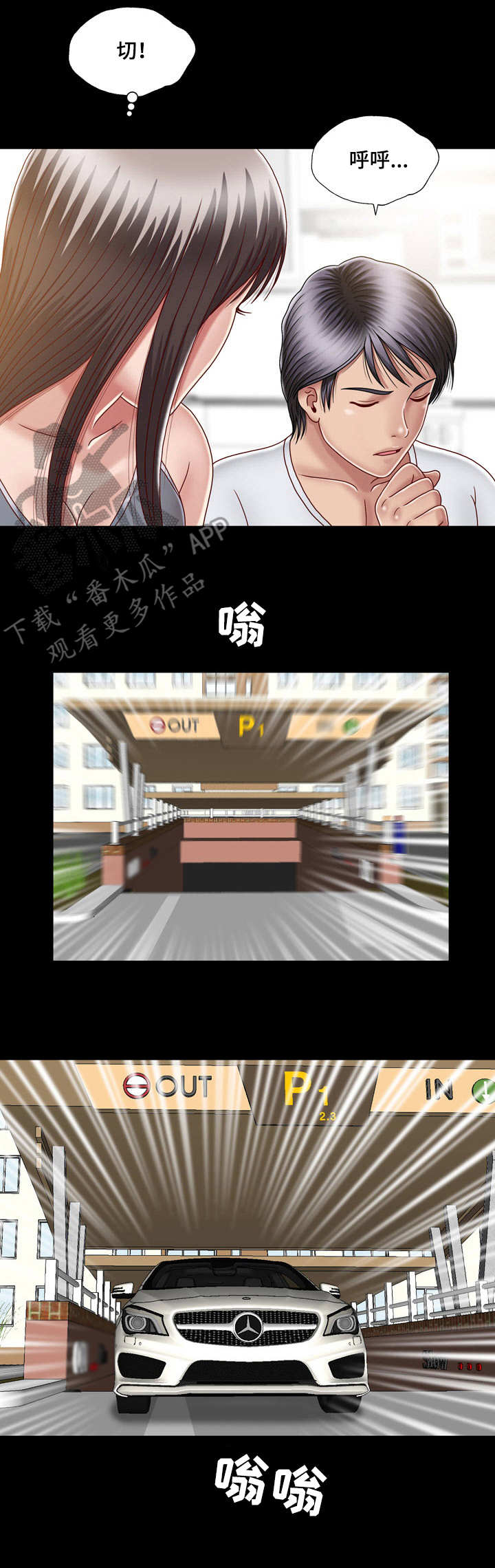 第15章：大门密码1