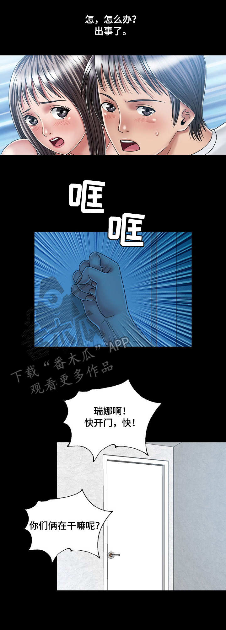 第29章：解释2