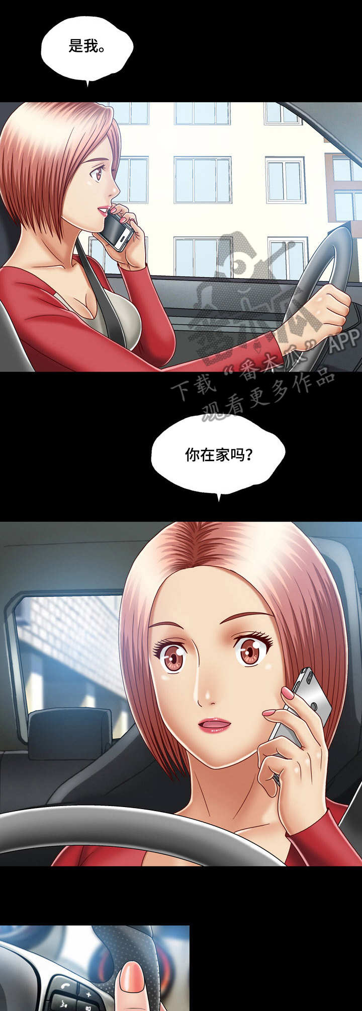 第15章：大门密码3