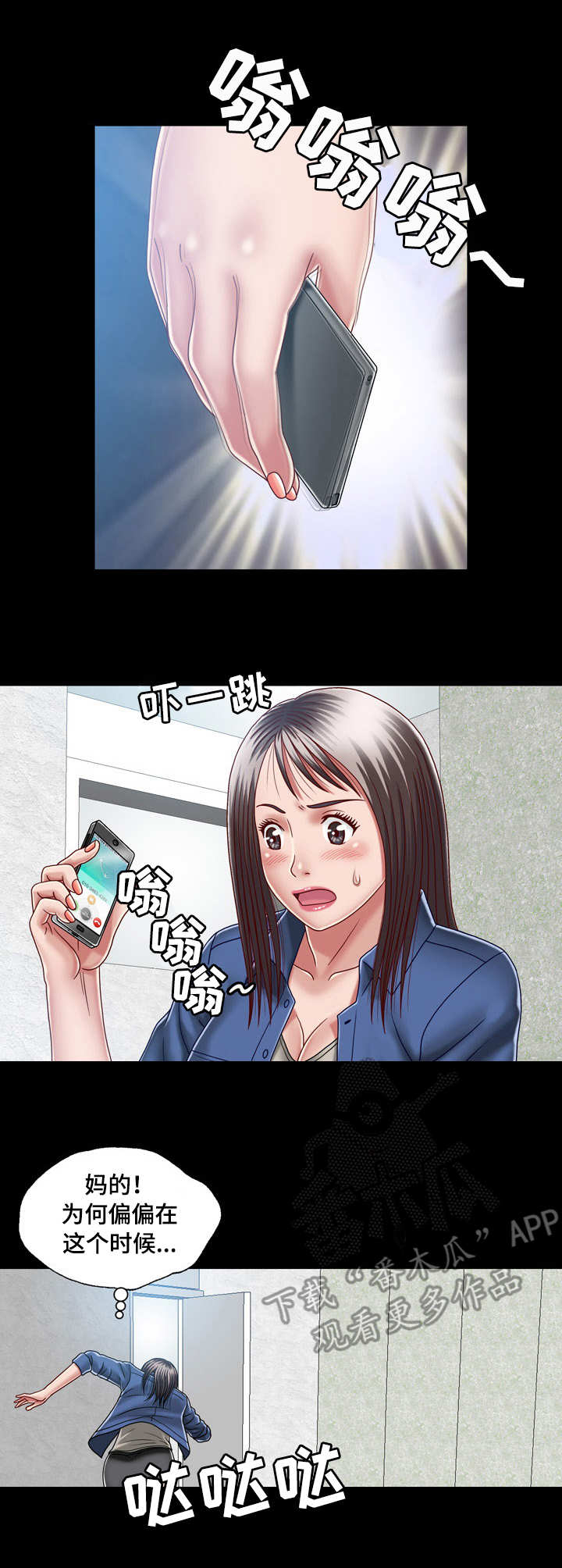第17章：危机10