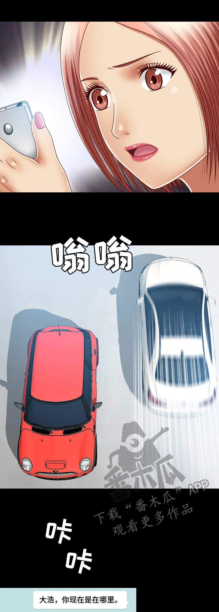 第18章： 消息7