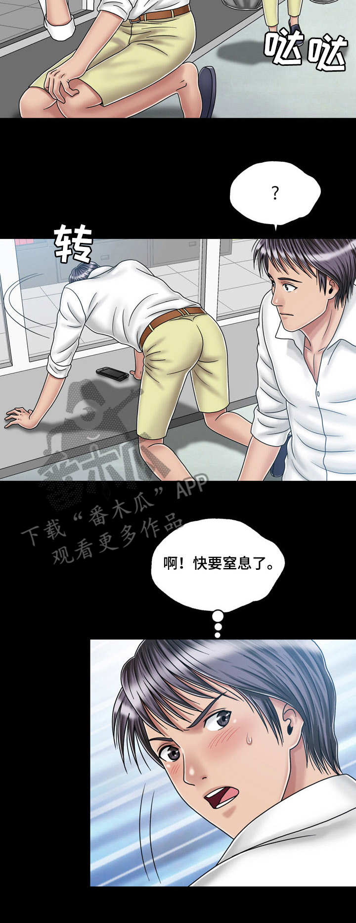 第37章：孤独1