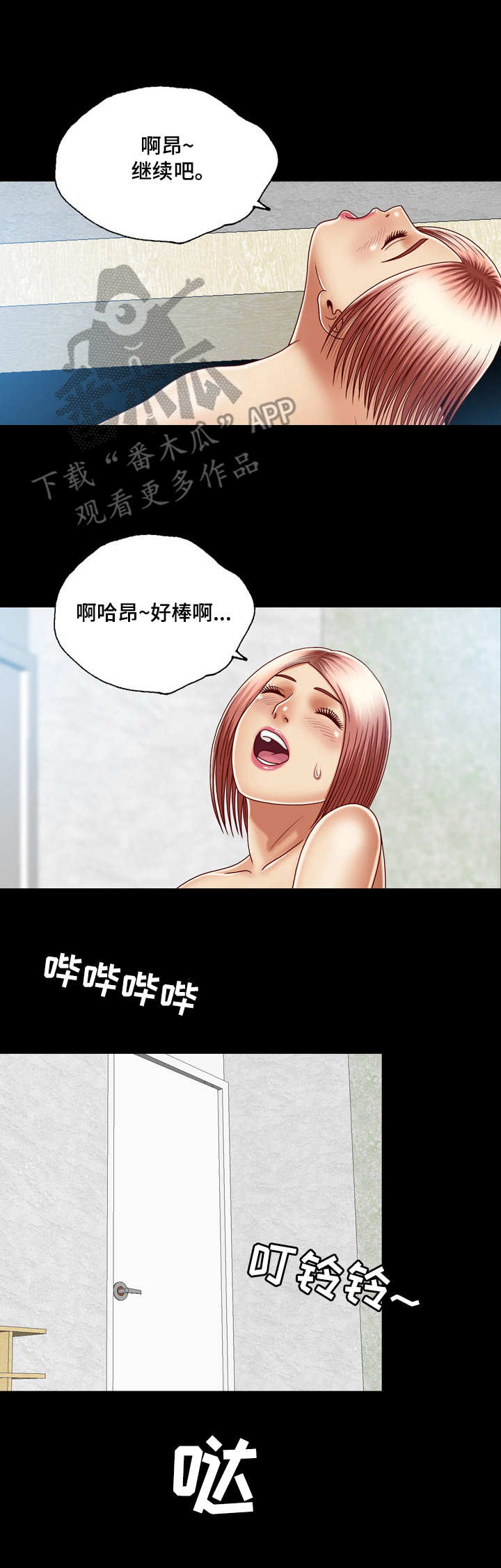 第17章：危机1