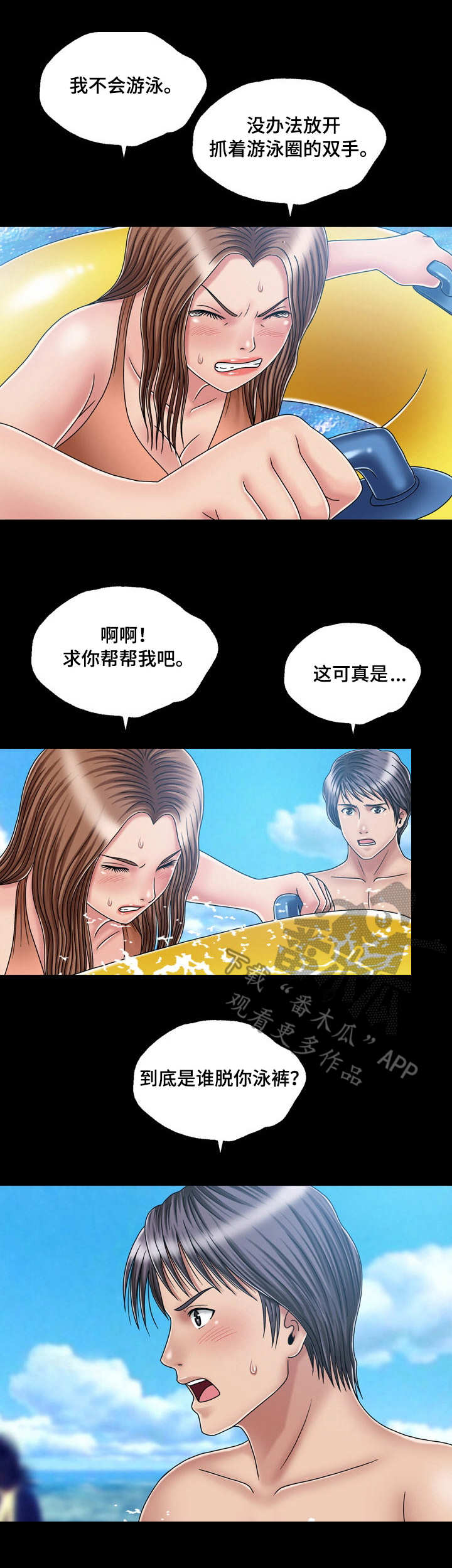第33章：钓钩0