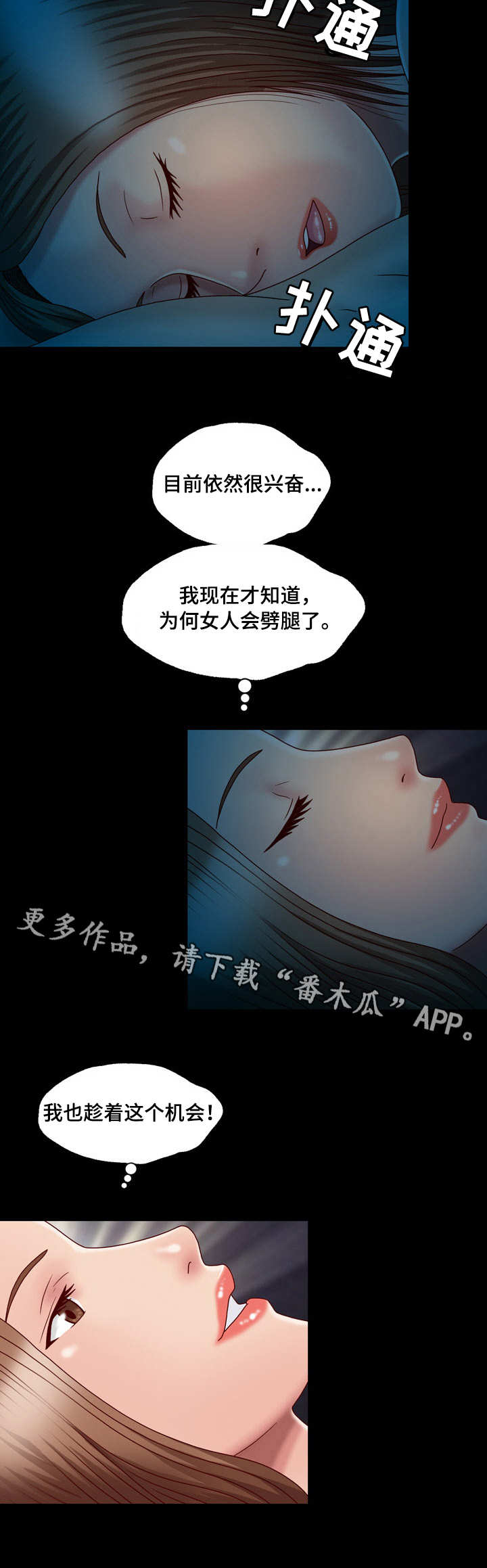 第6章：名片3