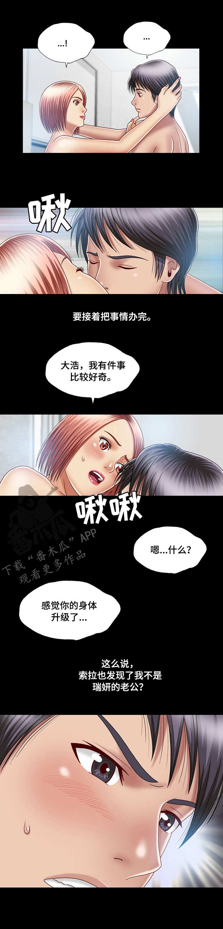 第18章： 消息0