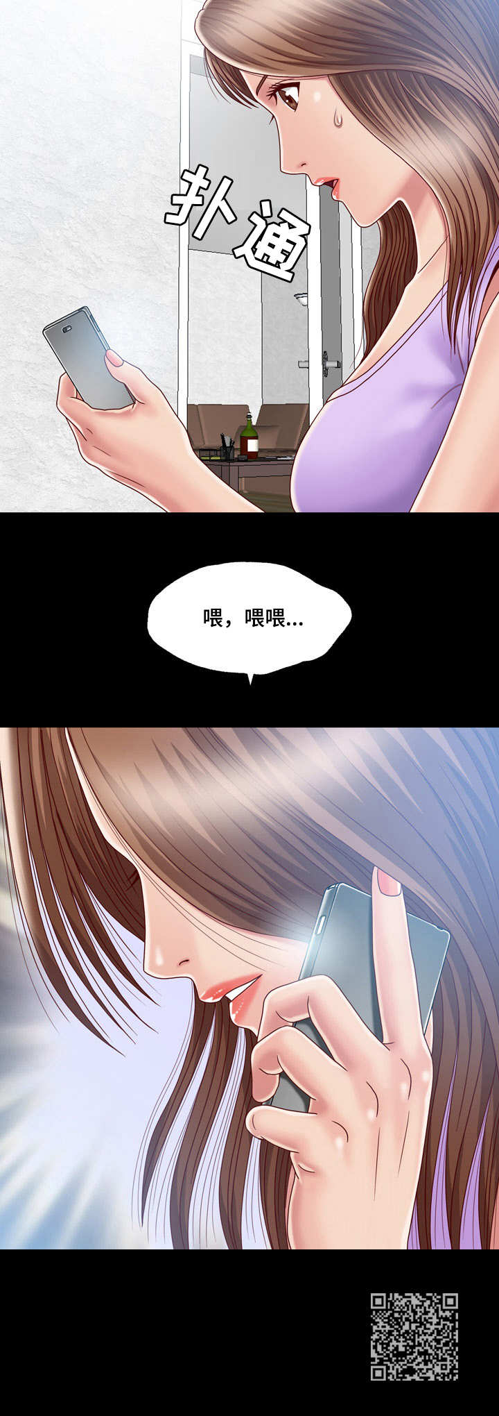 第8章：朝思暮想11