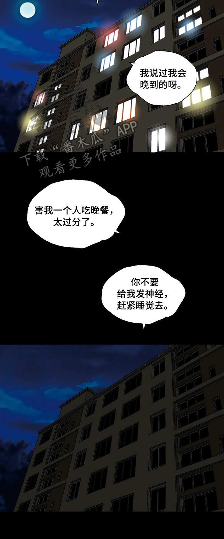 第26章：喝酒1