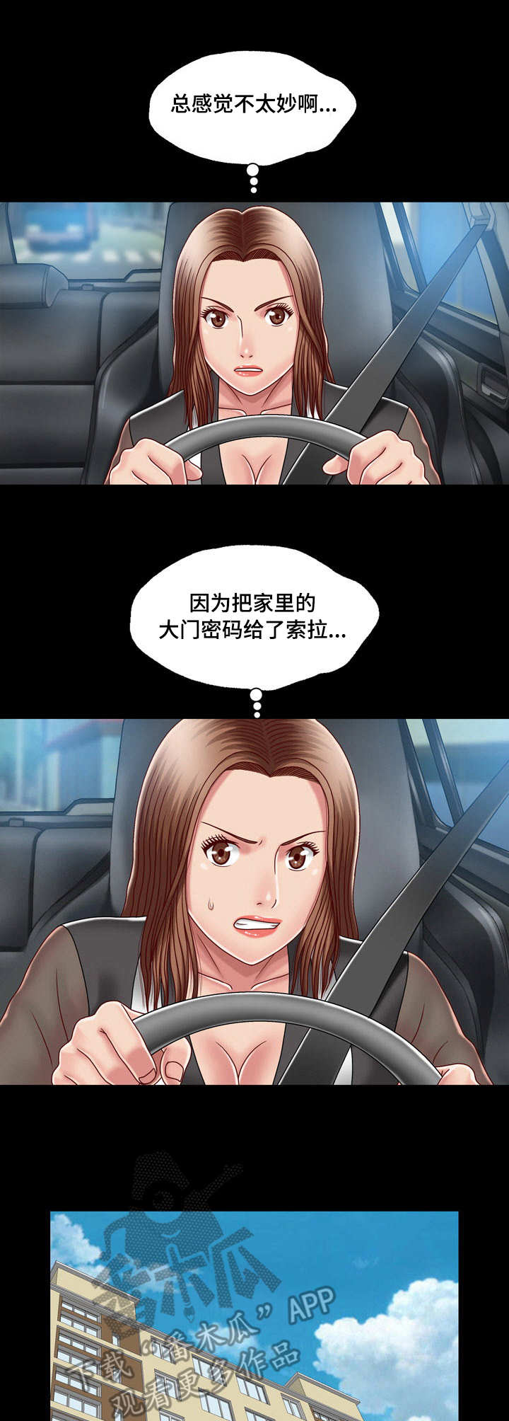 第18章： 消息3