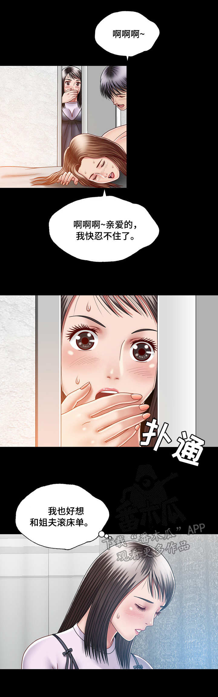第11章：痴迷1