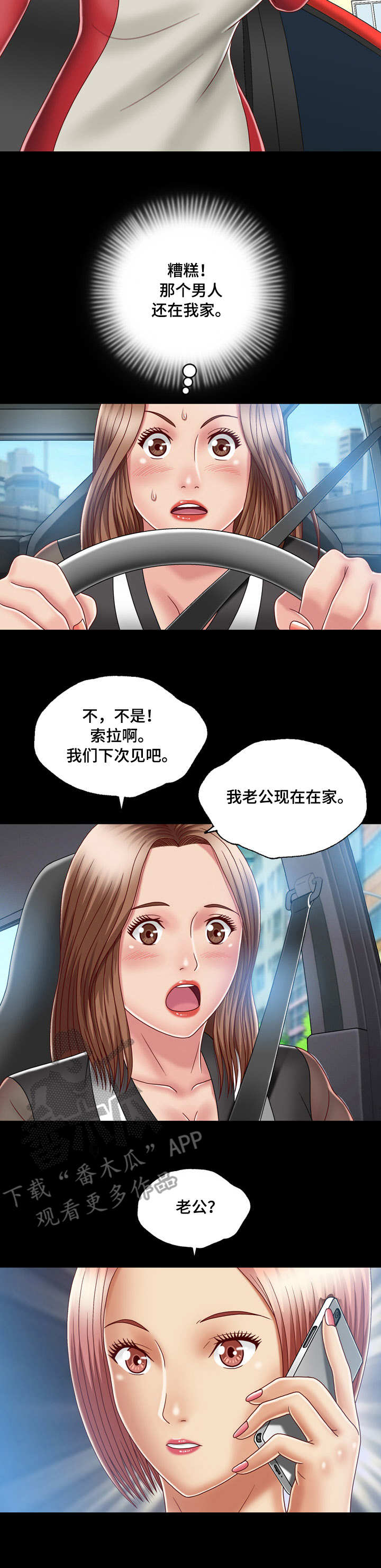 第15章：大门密码6