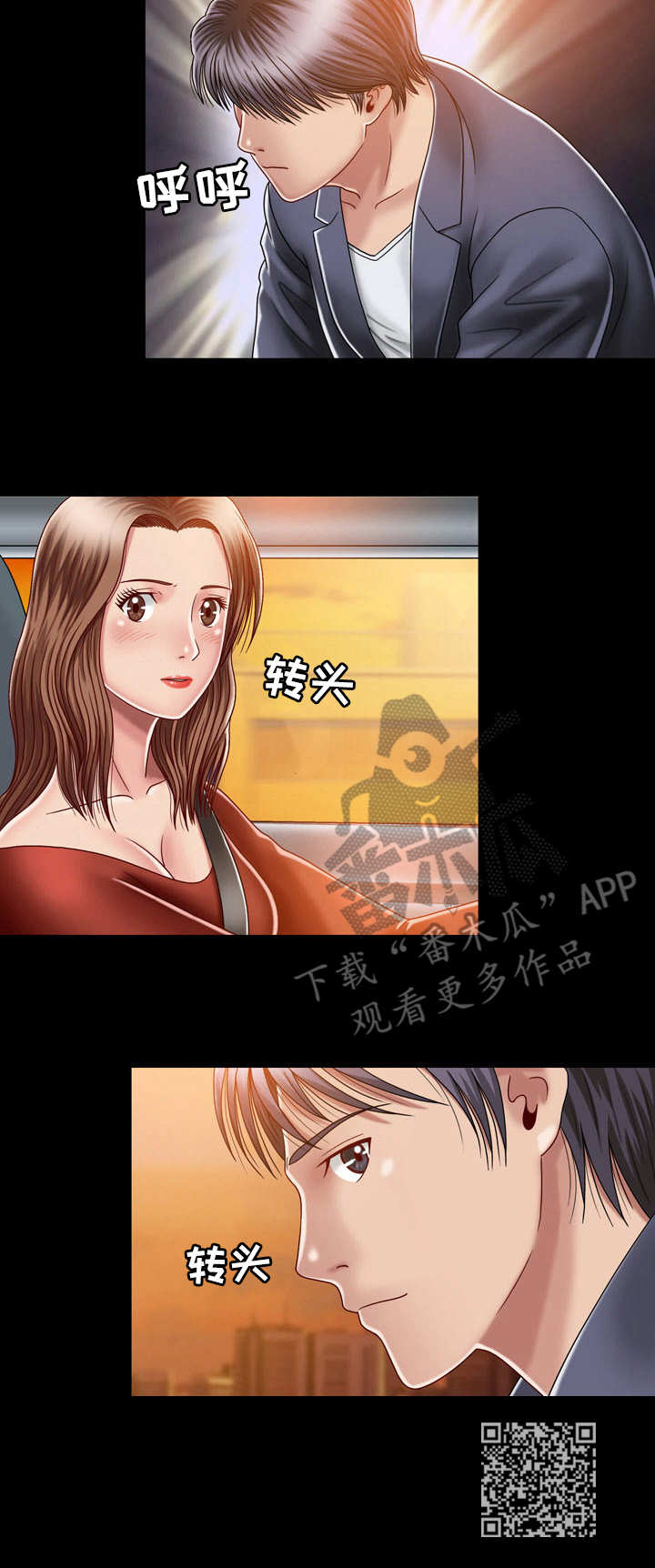 第9章：尴尬12