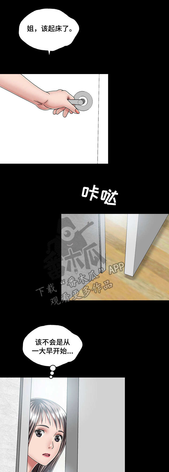 第30章：跑路0