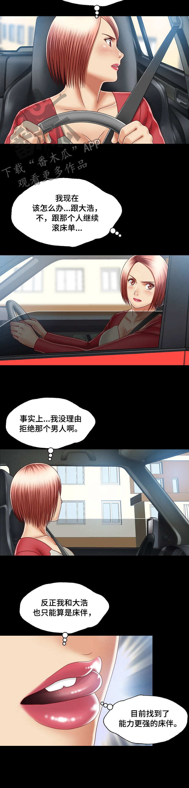 第18章： 消息10