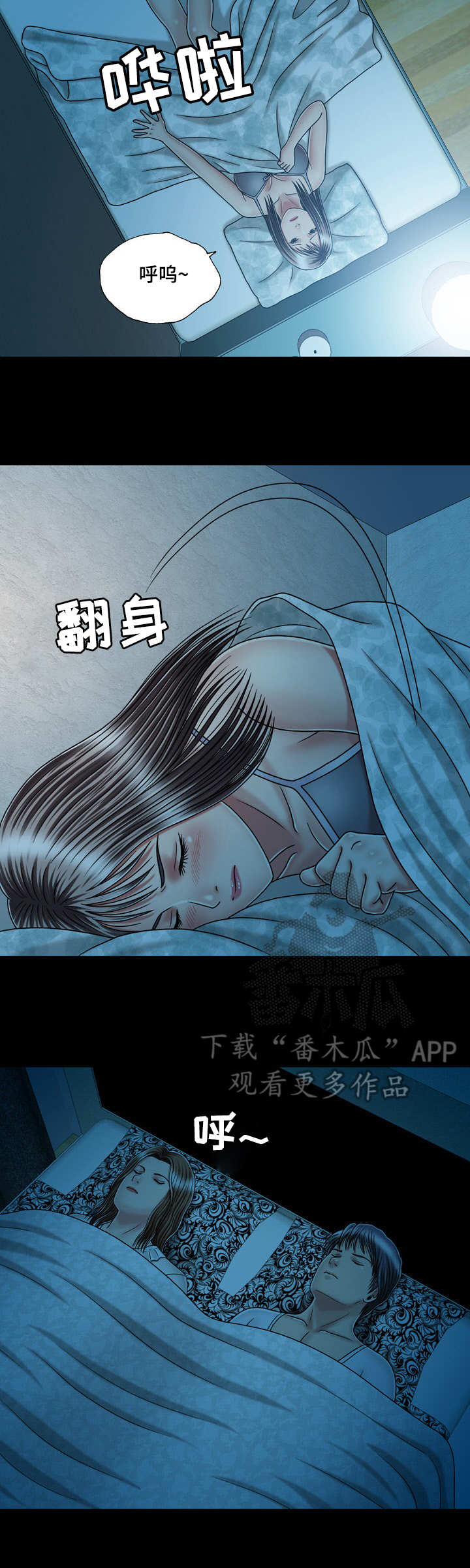 第26章：喝酒3