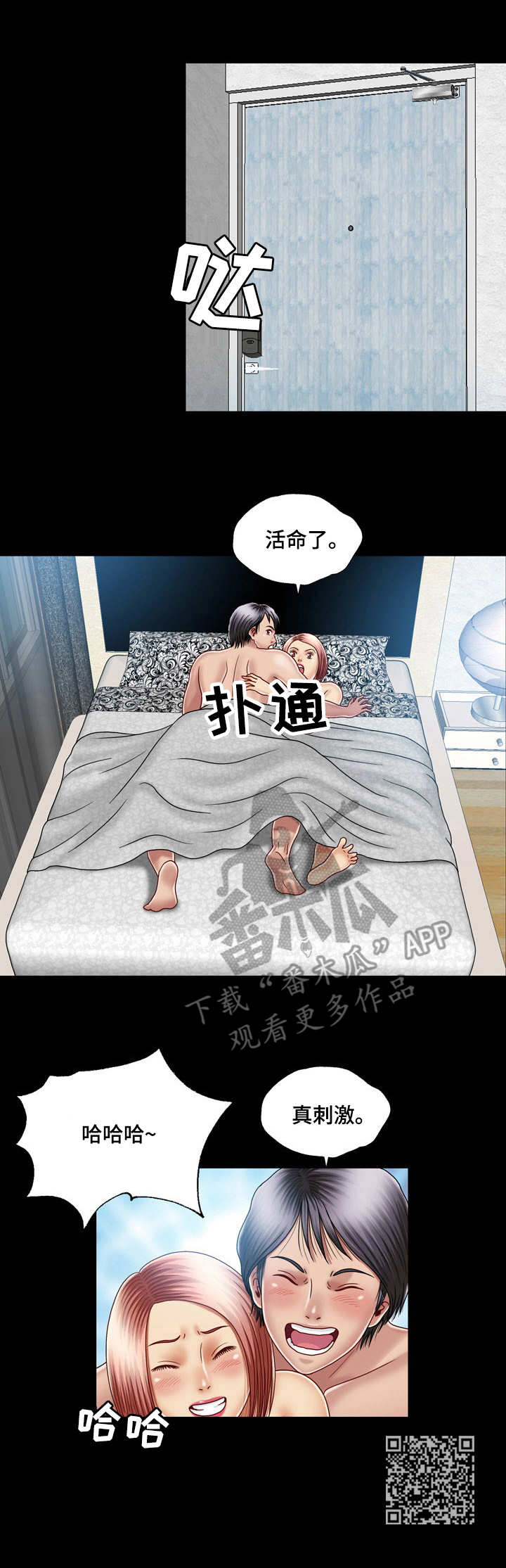 第17章：危机12