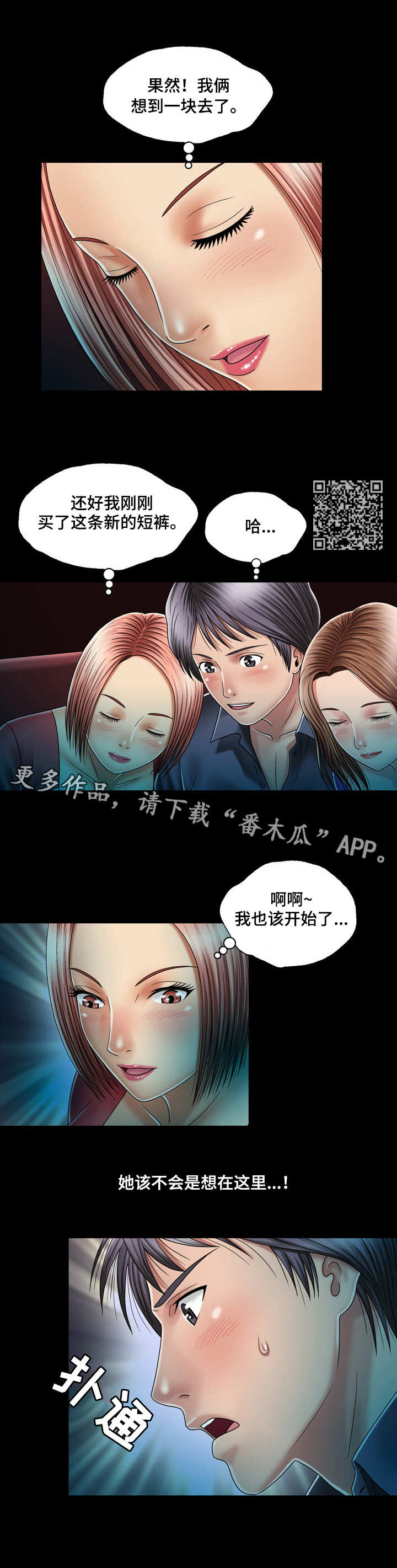 第23章：看电影5