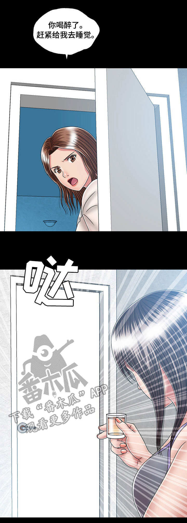 第29章：解释8