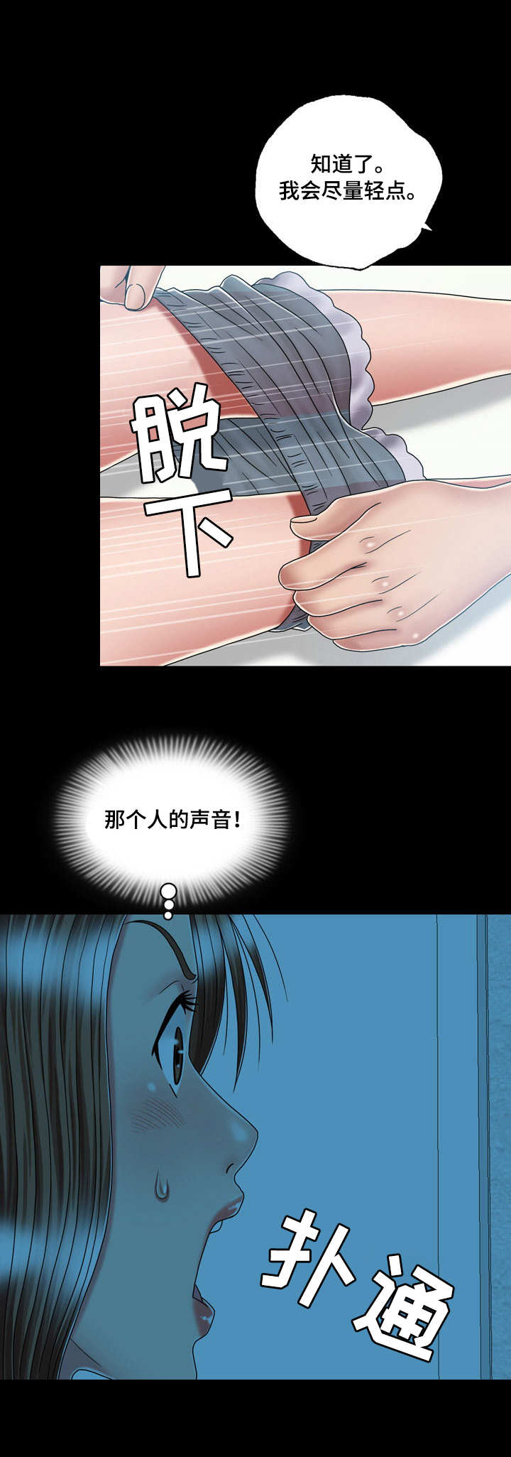 第29章：解释0