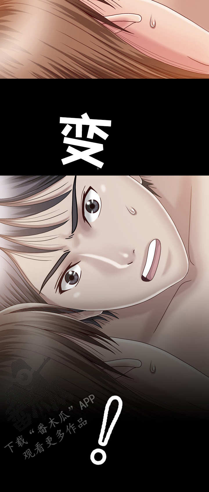 第7章：疼痛7