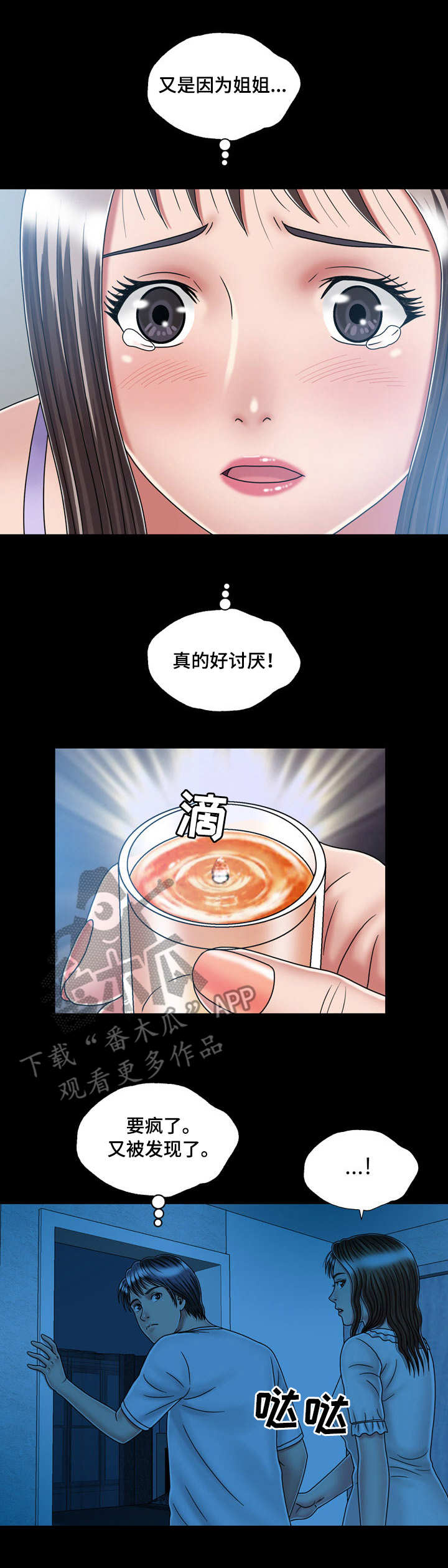 第29章：解释9