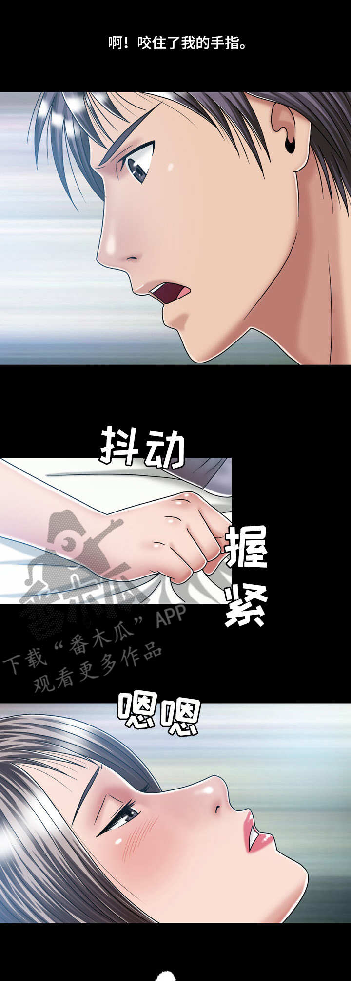 第28章：第一次0