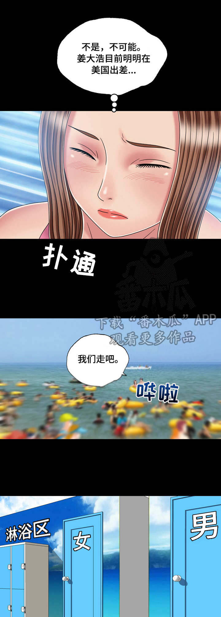 第33章：钓钩9