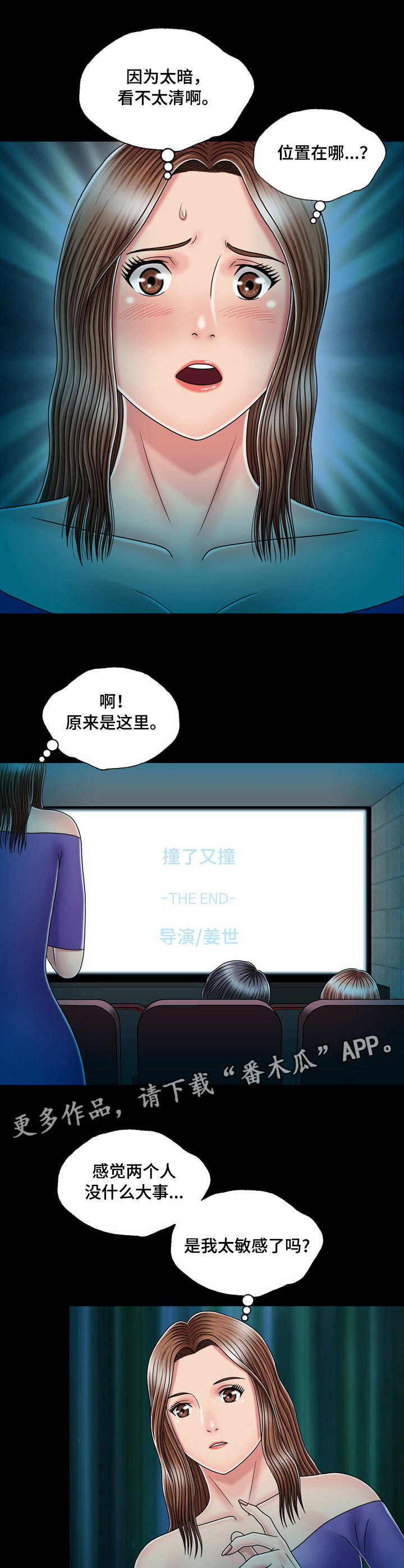 第25章：电灯泡5