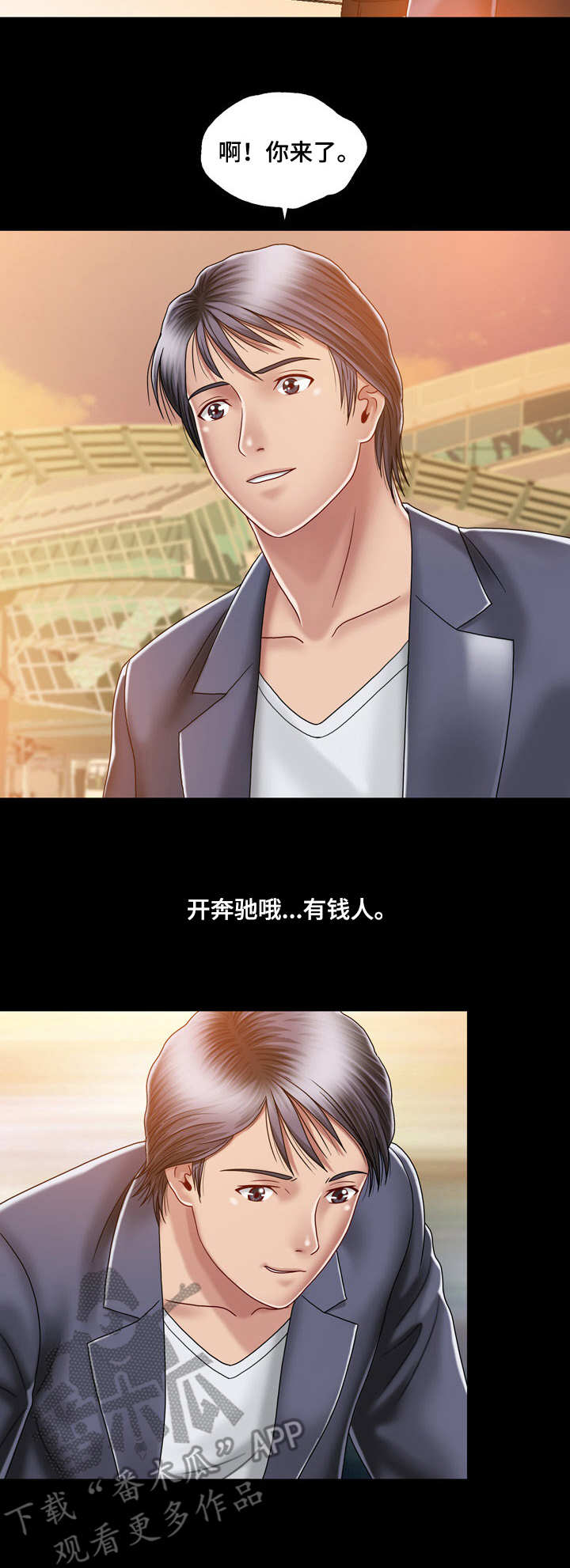 第9章：尴尬10