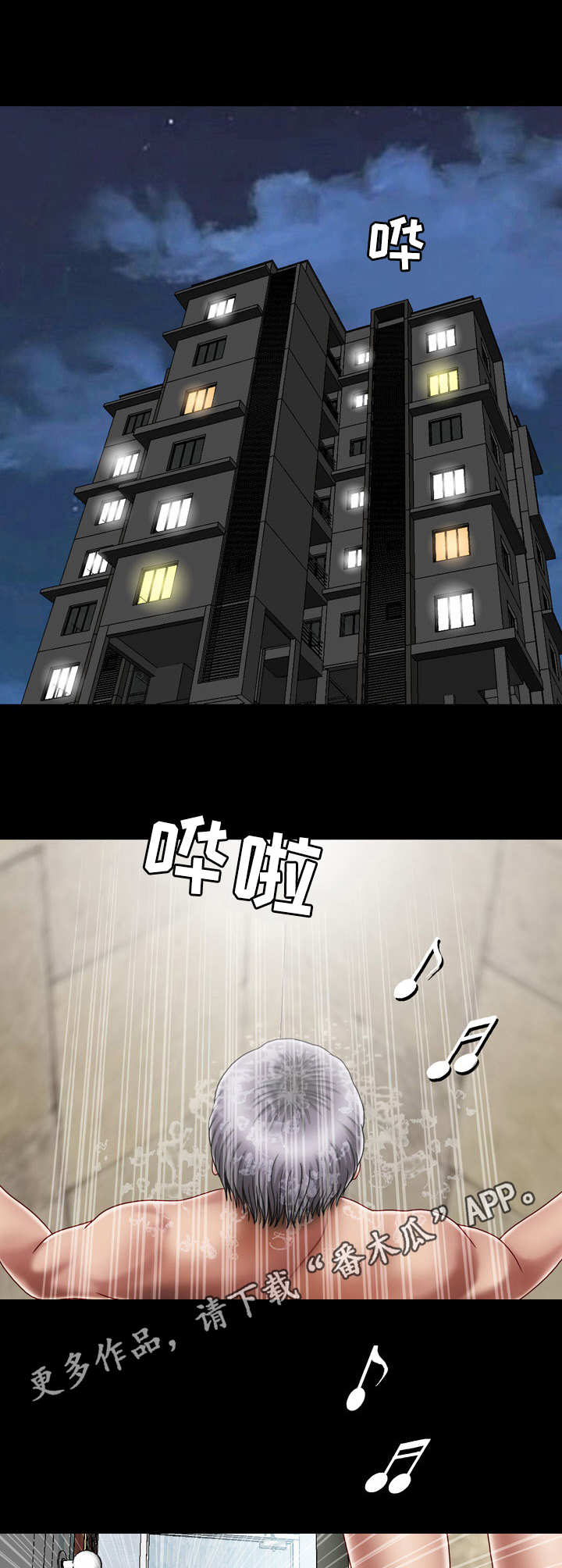第4章：期待9