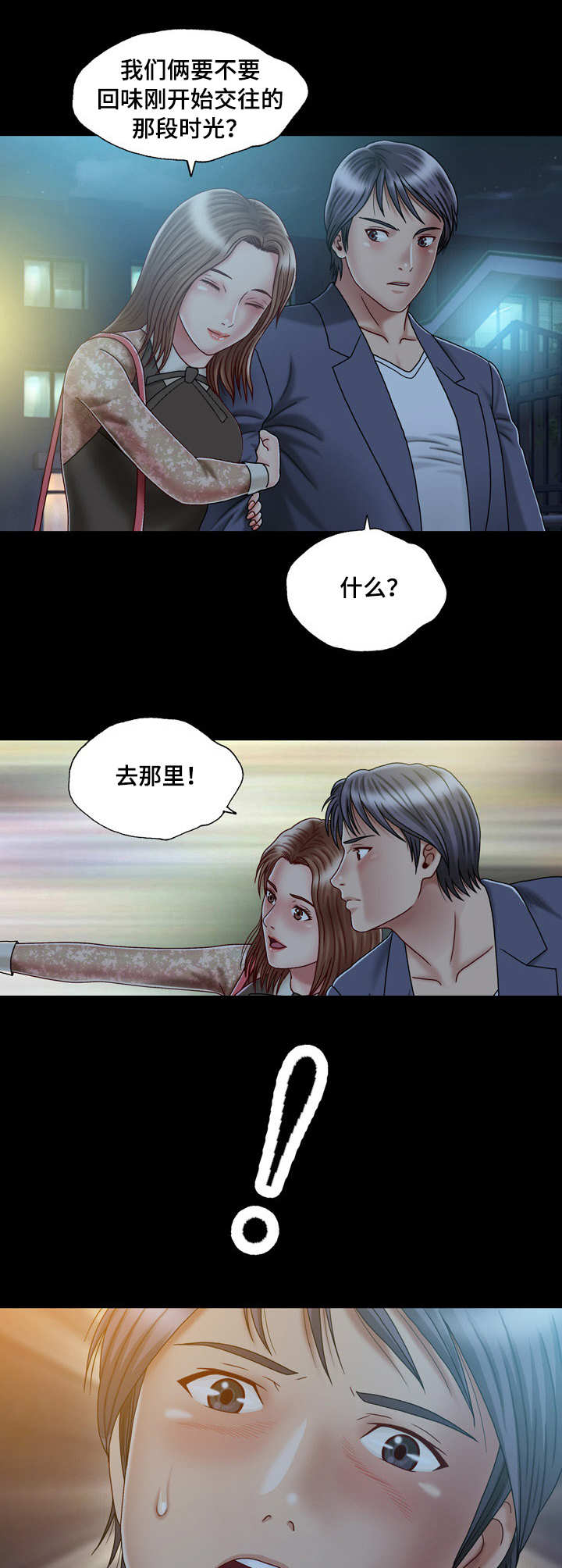 第3章：旅馆7