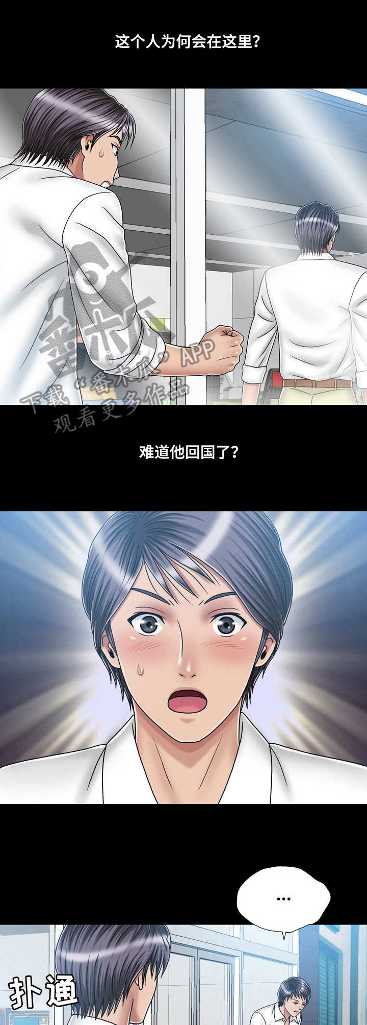 第36章：镜子11