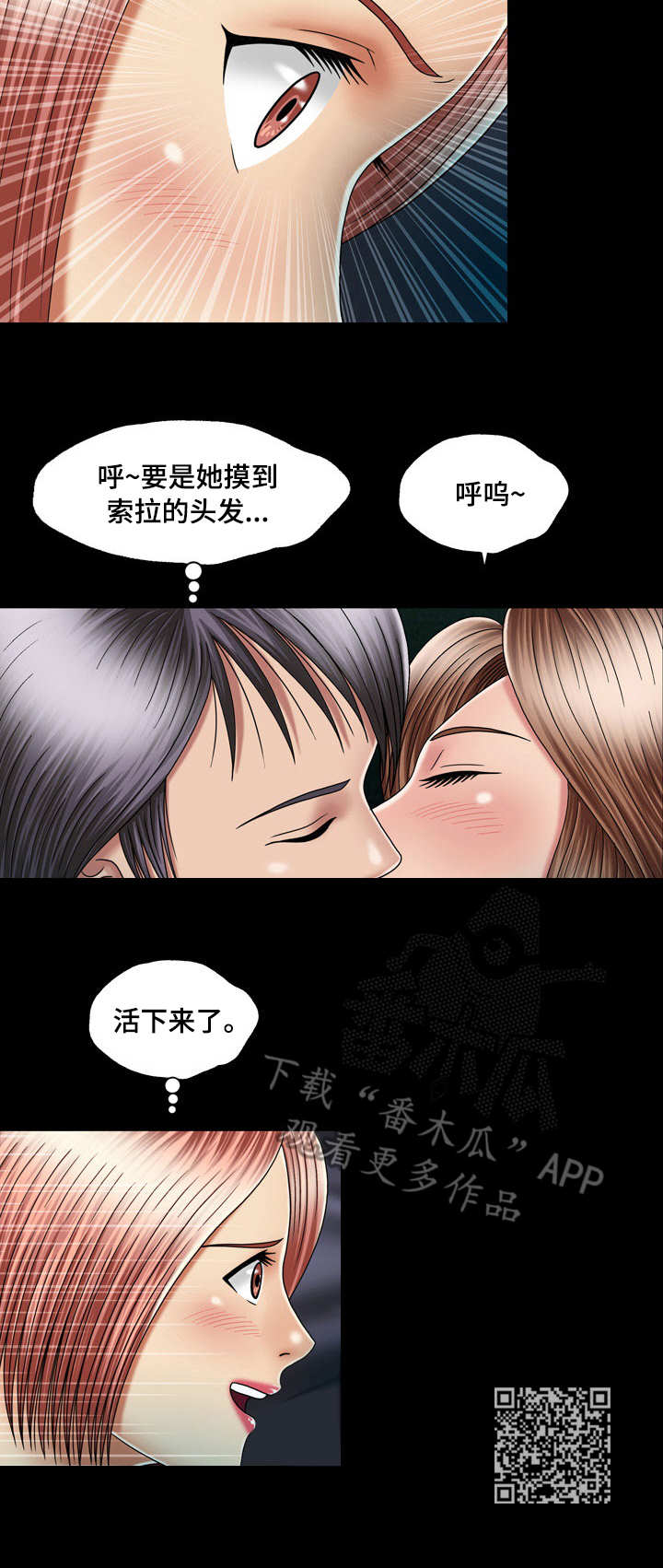第23章：看电影11