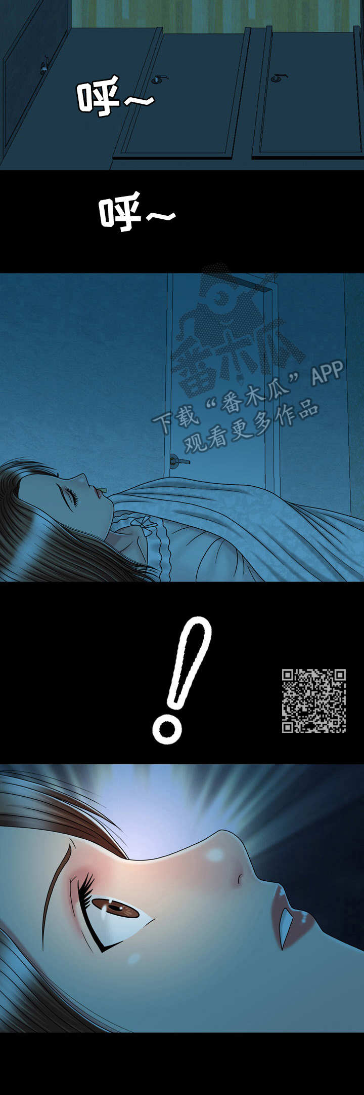第27章：醉倒5