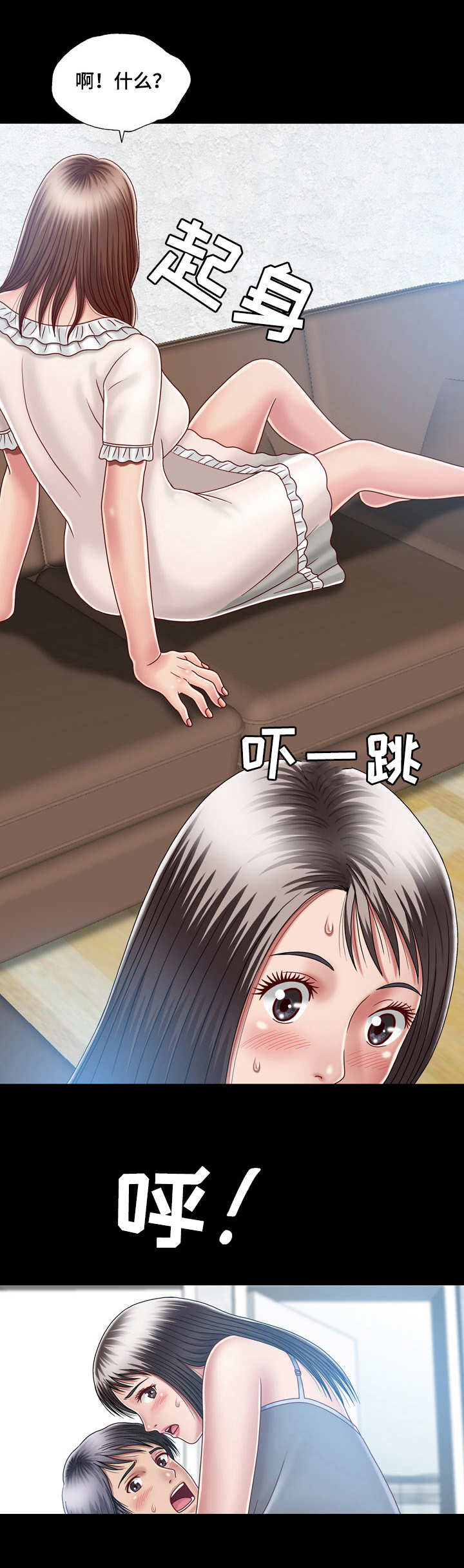 第14章：心中有鬼0