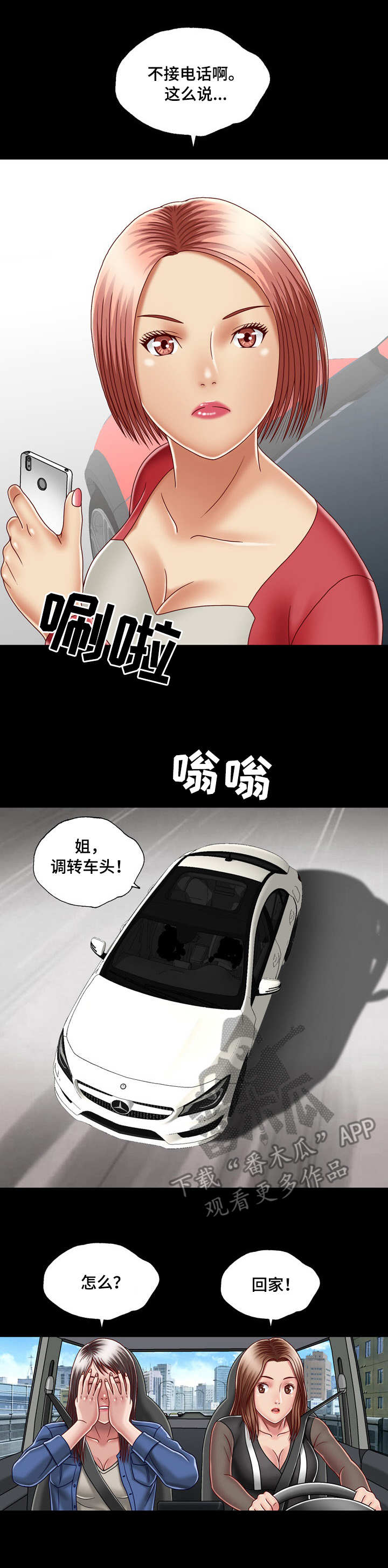 第15章：大门密码9
