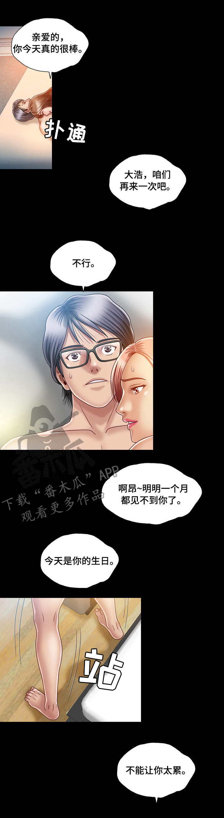 第6章：名片0