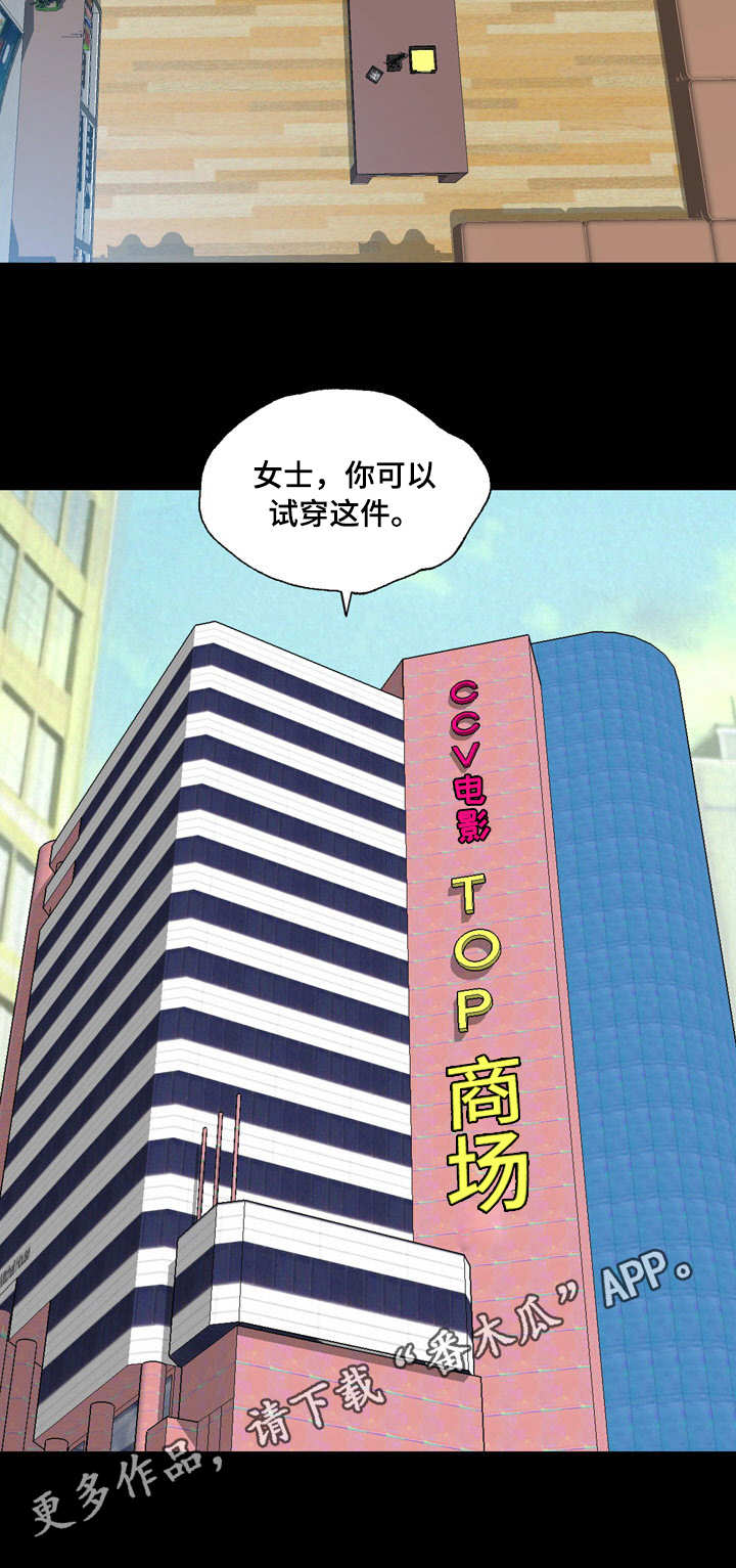 第22章：约会5