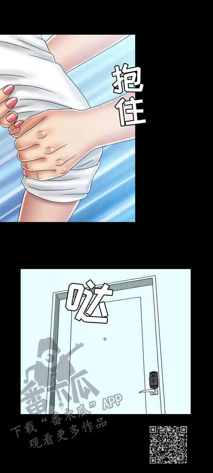 第41章：二人世界12