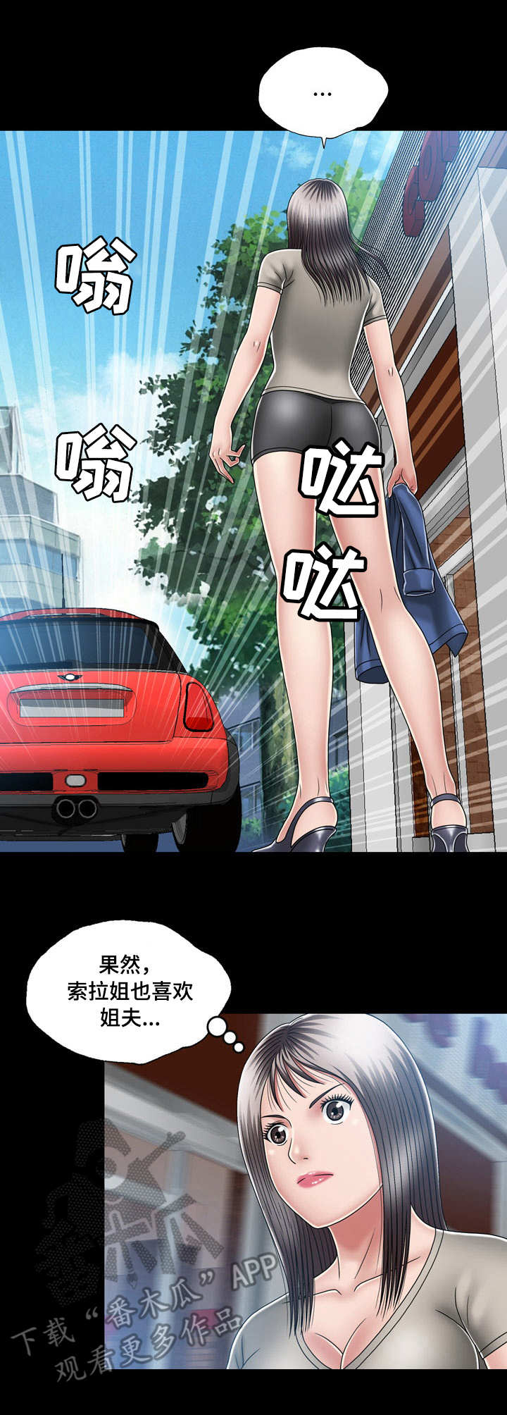 第22章：约会2