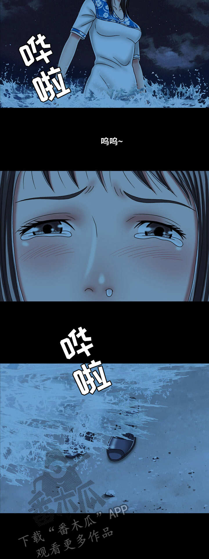 第44章：表白3