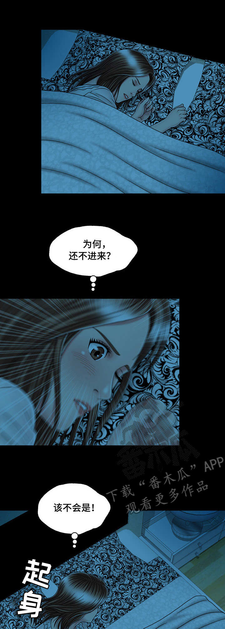 第28章：第一次4