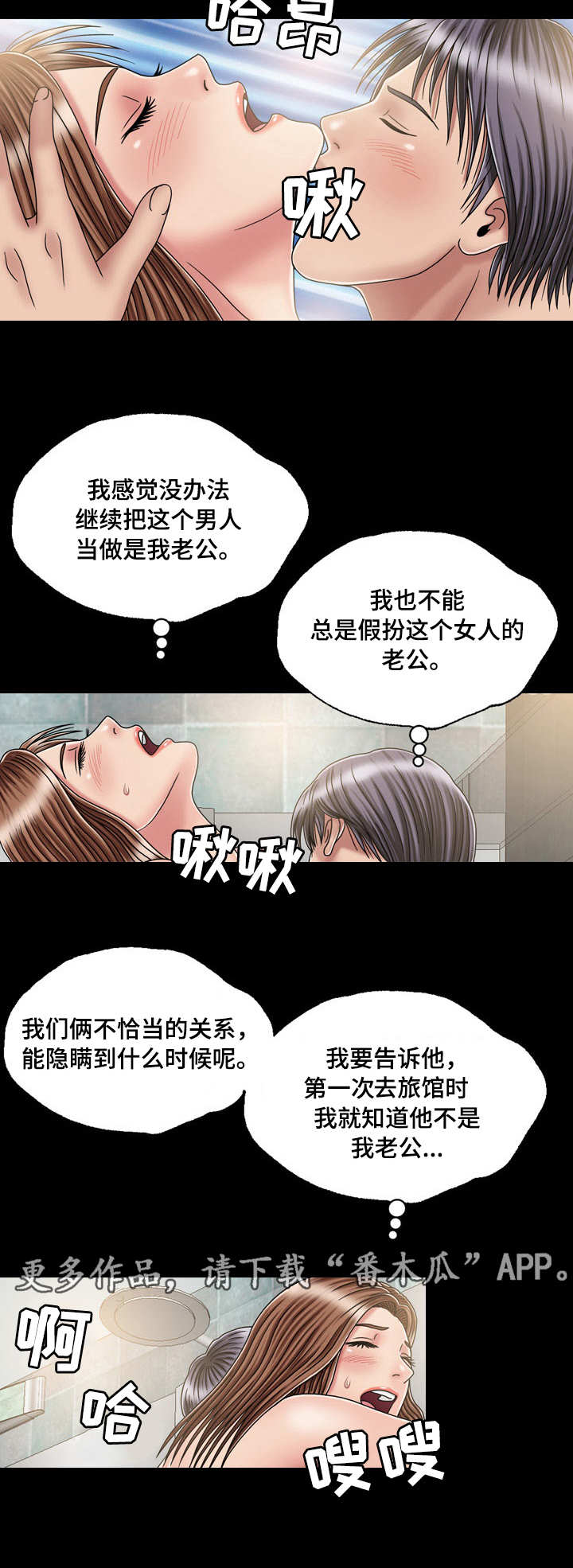 第34章：偶遇7