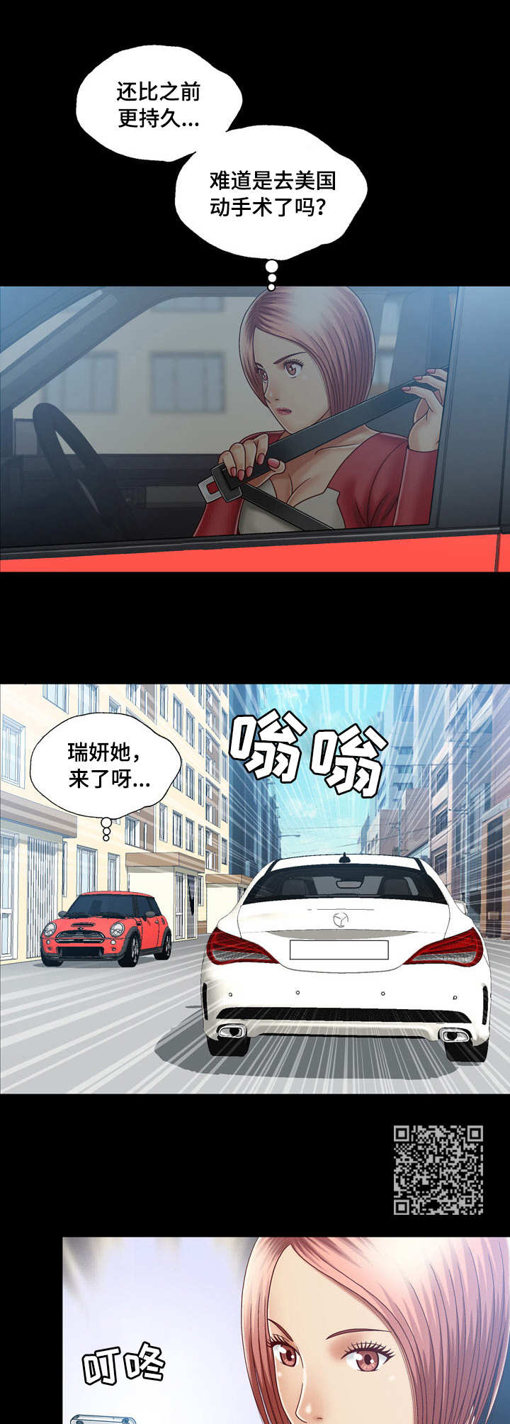 第18章： 消息5