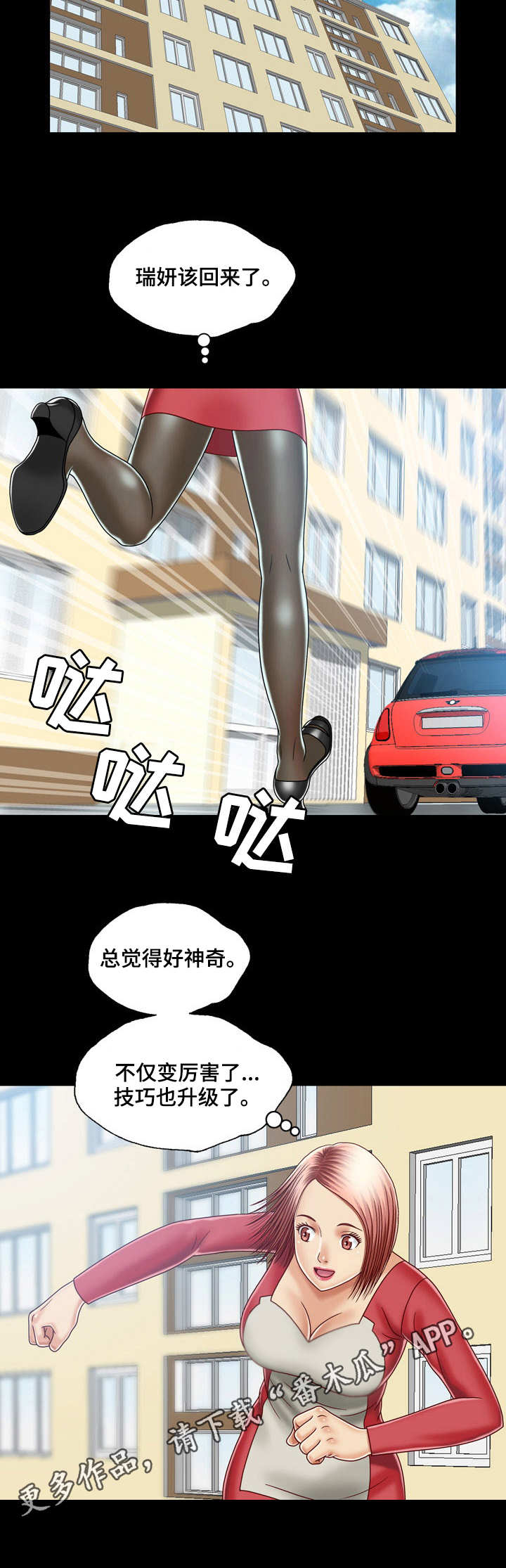 第18章： 消息4
