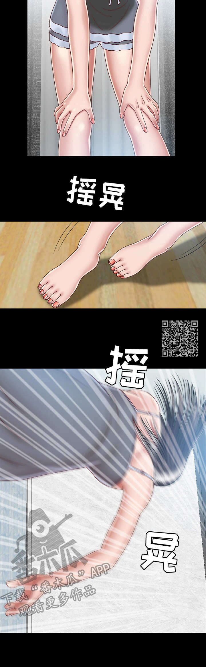 第13章：接受命运5
